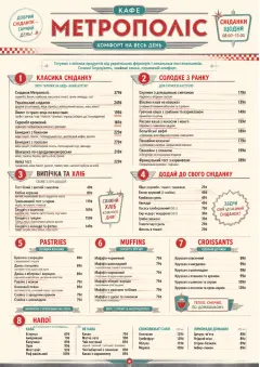 Diner Comfort menu template preview