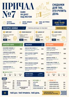 Power Lunch menu template preview
