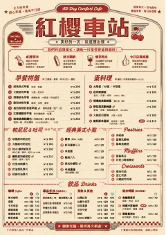 Diner Comfort menu template preview