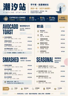 Power Lunch menu template preview