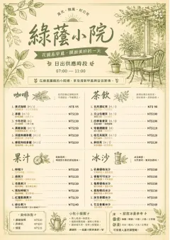 Garden Patio Day menu template preview
