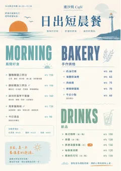 Sunrise Short Carte menu template preview