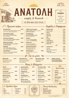 Sunrise Classic menu template preview