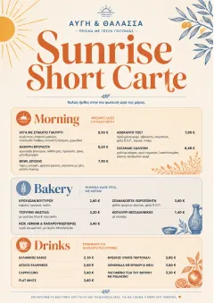 Sunrise Short Carte menu template preview