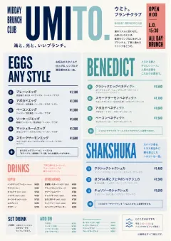 Modern Brunch Editorial menu template preview