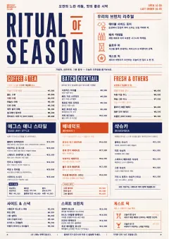 Modern Brunch Editorial menu template preview