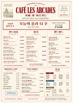 Bistro Midi menu template preview