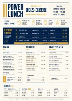 Power Lunch menu template preview