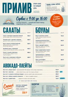 Market Fresh Midday menu template preview