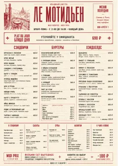Bistro Midi menu template preview