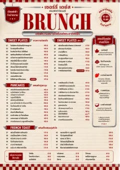 Diner Comfort menu template preview
