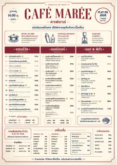 Bistro Midi menu template preview