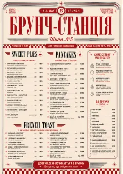Diner Comfort menu template preview