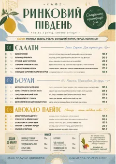 Market Fresh Midday menu template preview