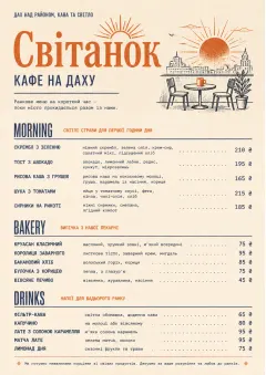 Sunrise Short Carte menu template preview