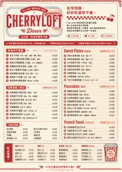 Diner Comfort menu template preview