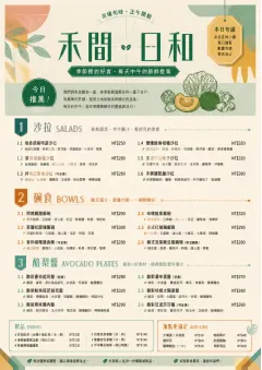 Market Fresh Midday menu template preview