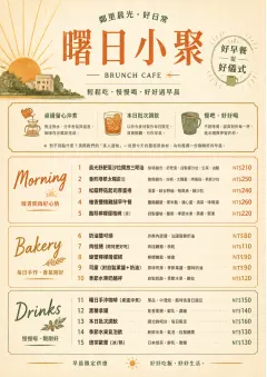 Sunrise Short Carte menu template preview
