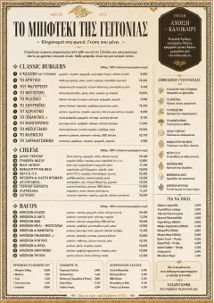 Heritage Tradition menu template preview
