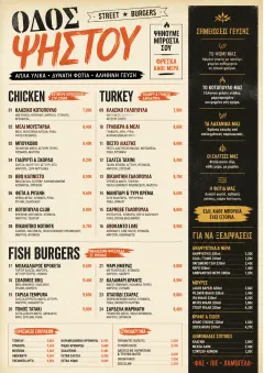 Street Stall Energy menu template preview