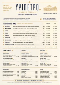 Fine Regional menu template preview