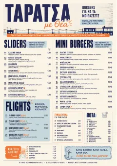 Family Style Feast menu template preview