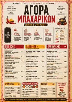 Spice Market Bold menu template preview