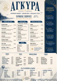 Coastal Regional menu template preview
