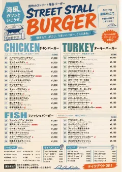 Street Stall Energy menu template preview