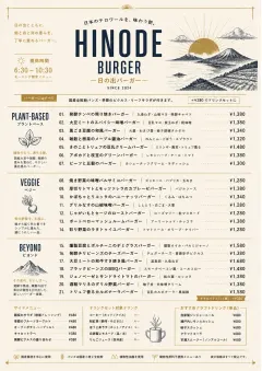 Fine Regional menu template preview