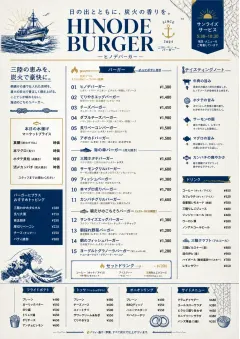 Coastal Regional menu template preview