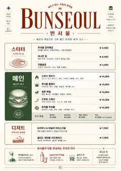 Chef Carte Brève menu template preview