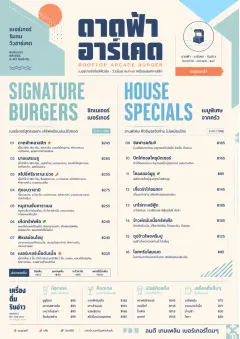Modern Fusion menu template preview