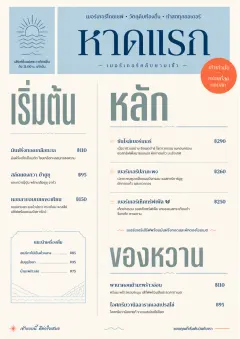 Chef Carte Brève menu template preview