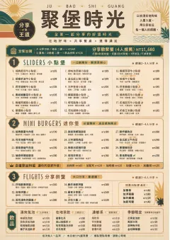 Family Style Feast menu template preview