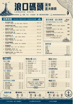 Coastal Regional menu template preview