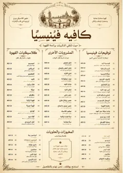 Vintage Classic menu template preview