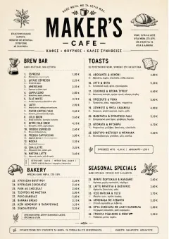 Craft Artisan menu template preview