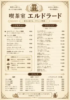 Vintage Classic menu template preview