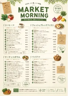 Farmers Market menu template preview