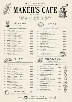 Craft Artisan menu template preview
