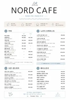 Nordic Clean menu template preview