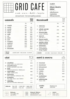 Architectural Grid menu template preview