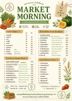 Farmers Market menu template preview
