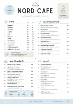 Nordic Clean menu template preview