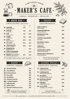 Craft Artisan menu template preview