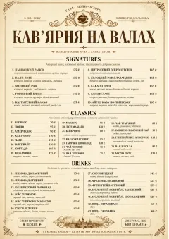 Vintage Classic menu template preview