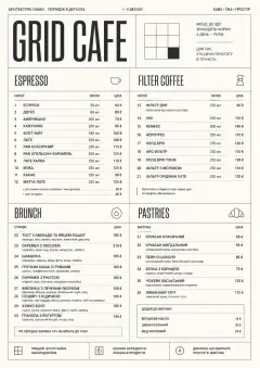 Architectural Grid menu template preview