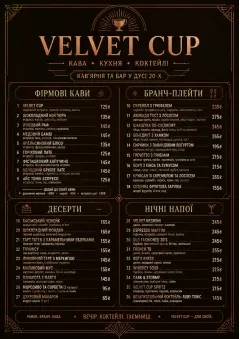 Speakeasy Leather menu template preview