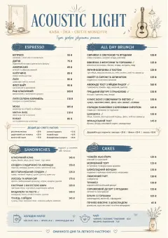 Acoustic Light menu template preview